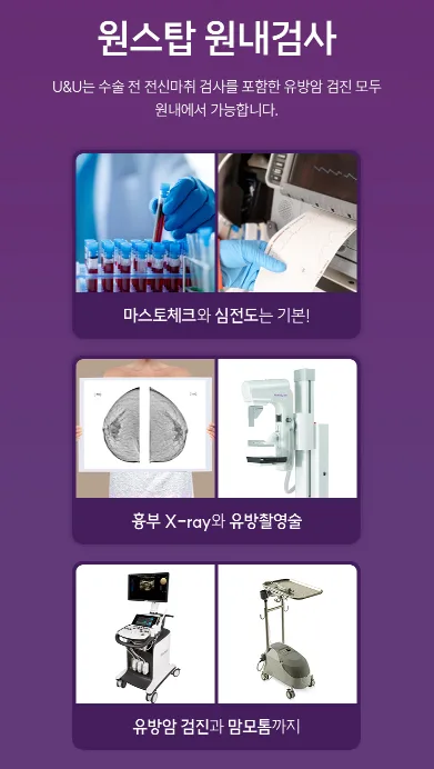 가슴성형외과추천? 후기 대신 '기록'을 보라고 말씀드리는 이유<작년 보형물 성형 3023건 진행한 곳 작성> — 본문 이미지 9