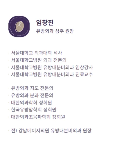 가슴수술전후,131명 추적연구로 만족도 알려드립니다.<20년 가슴성형 연구한 의료진 작성> — 본문 이미지 7