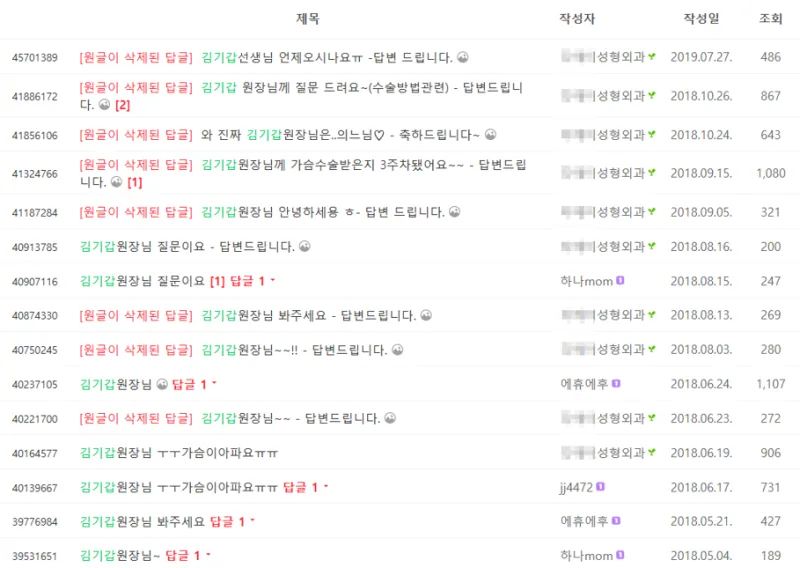 가슴성형잘하는곳? 리스트만 보고 고르면 놓치는 2가지 <작년 가슴성형 3,404건 진행한 곳 작성> — 본문 이미지 12