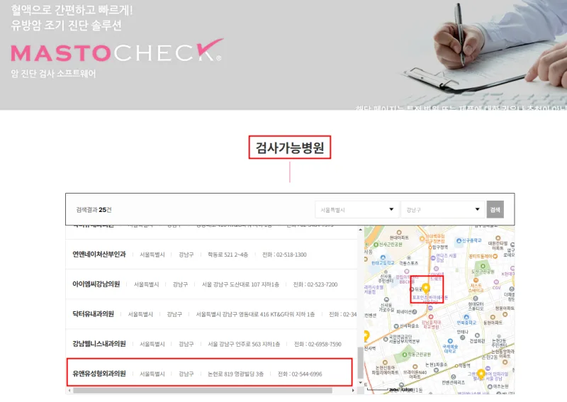 강남가슴수술, 병원 결정 전 2가지만 확인하세요<가슴성형 4,976건 진행한 병원에서 알려드립니다> — 본문 이미지 9