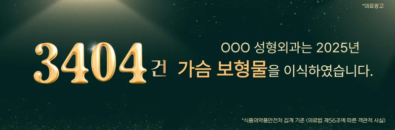 처진가슴성형, 보형물 넣으면 더 처지지 않을까 걱정되는 분께 드리는 2가지 조언 — 본문 이미지 2