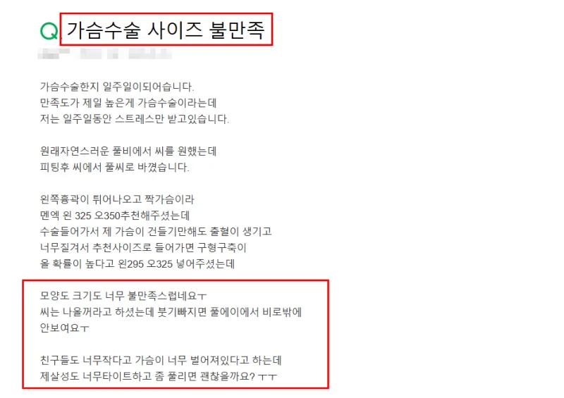 출처: 지식인