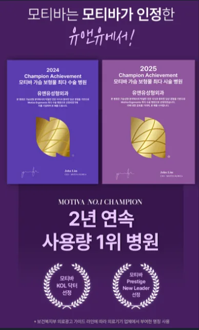 가슴수술가격, 300만원부터 1000만원까지 차이 나는 이유 (보형물 3,404건 수술 병원 답변) — 본문 이미지 2