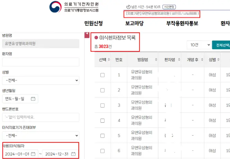 가슴보형물제거수술 통증? 피막까지 제거한 352명을 바탕으로 알아보겠습니다. — 본문 이미지 1