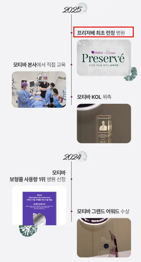 바비톡 후기? 전체 가슴성형 리뷰 중 3%도 없어 찾기 어려운 정보를 알려드립니다. — 본문 이미지 13