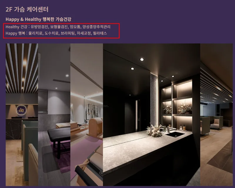 가슴수술잘하는곳,작년 3,404건 보형물 이식한 곳에서 2가지 기준 알려드립니다. — 본문 이미지 7