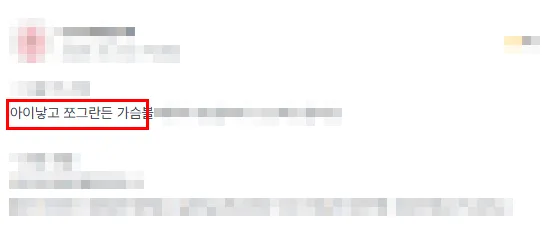 처진가슴수술, 운동/리프팅/지방이식으로 개선할 수 있을까?<3편의 논문으로 답변해 드립니다.> — 본문 이미지 5