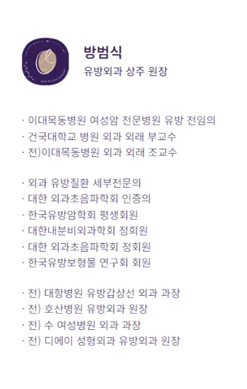 가슴보형물파열증상 의심된다면, MRI vs 초음파 어떤 검사를 받아야 할까?<20년 가슴성형만 연구한 곳 작성> — 본문 이미지 3