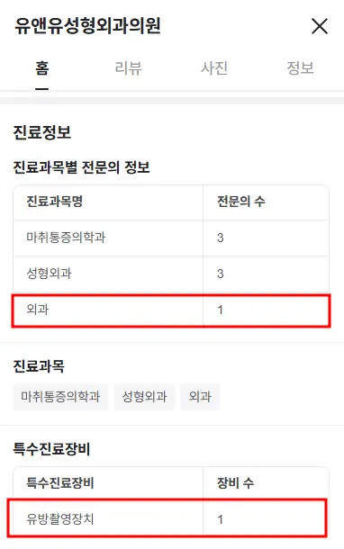 가슴수술모유수유, 가능할까 수유 마사지는 받아도 괜찮을까? <20년의 연구경험으로 드리는 조언> — 본문 이미지 16