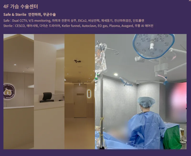 가슴재수술비용, 이번이 마지막 수술?<재수술 상담에서 가장 많이 받는 질문 5가지> — 본문 이미지 5