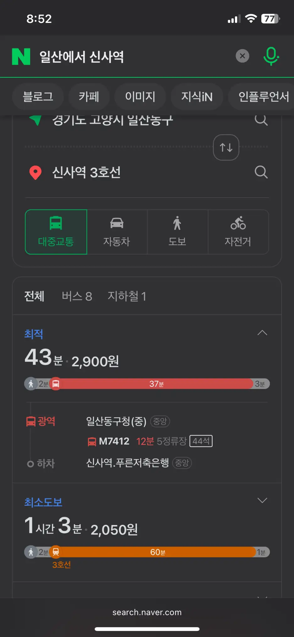 수원/일산가슴성형? 상담 전 2가지 주의사항. < 작년 3,000건 넘게 보형물 수술한 곳에서 드리는 조언 > — 본문 이미지 31