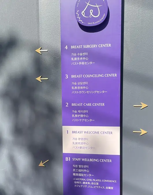 모티바가슴성형비용, 지방이식도 안 하는데 왜 병원마다 천차만별일까? — 본문 이미지 10