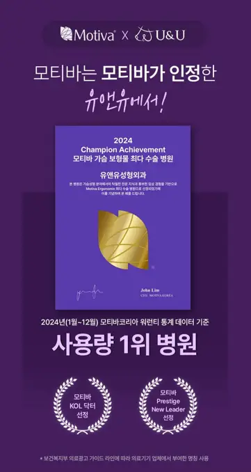강남가슴성형외과, 재수술을 피하기 위한 주의사항 2가지 — 본문 이미지 4