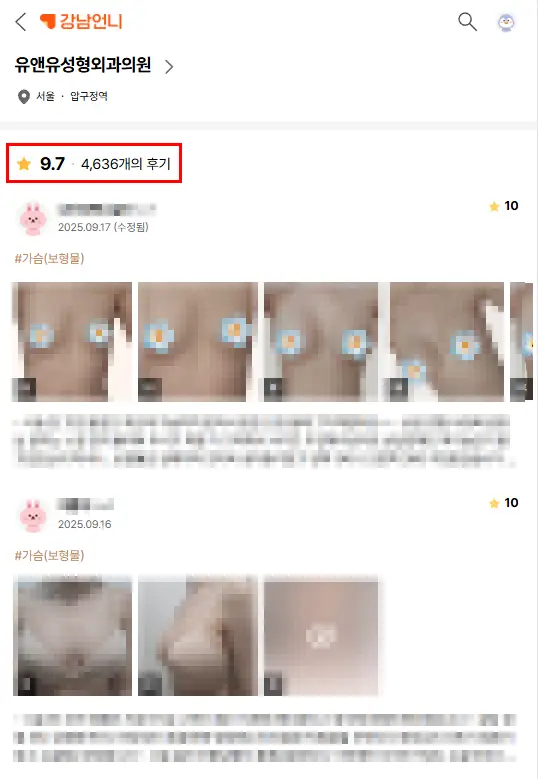 가슴성형모유수유? 9965명을 대상으로 알아보겠습니다. — 본문 이미지 2