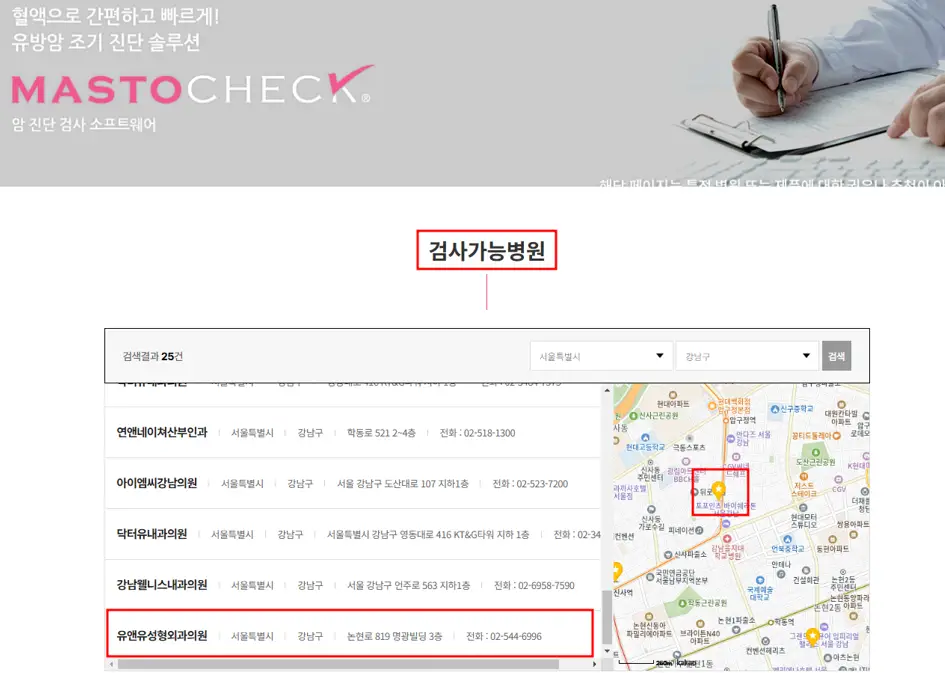 가슴성형수술비용, 몇백/몇천을 나누는 기준 1가지? <20년의 연구 경험으로 드리는 조언> — 본문 이미지 3