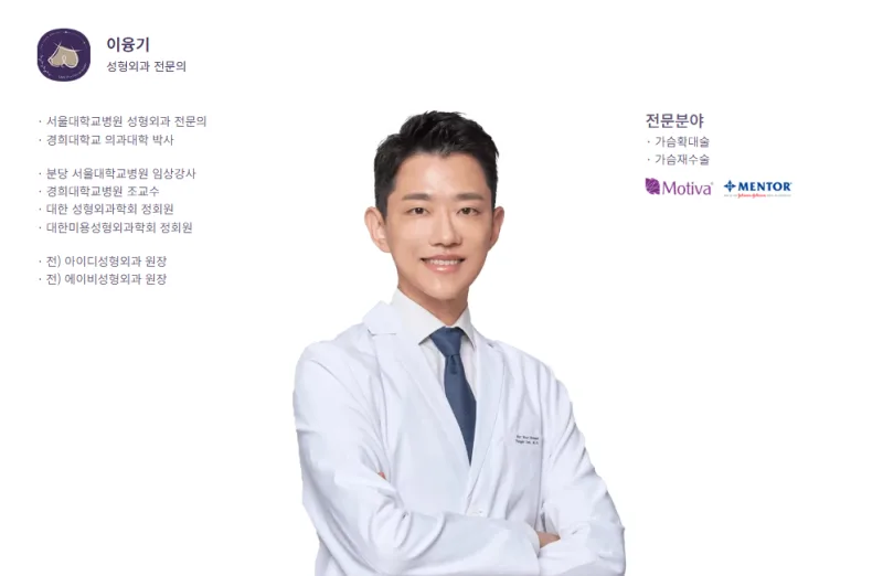 새가슴교정, 가슴 수술하면 옆으로 벌어지진 않을까?<20년 가슴성형만 연구한 병원 답변> — 본문 이미지 4