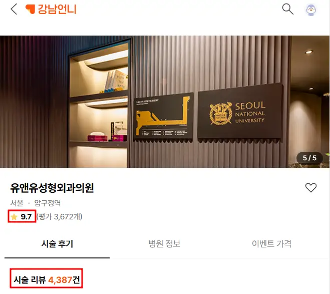 가슴옆빠짐? 수술 후 이런 경우라면 재수술이 필요할 수 있습니다. — 본문 이미지 6