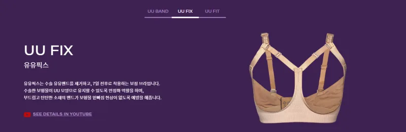 모티바후기, 전후 사진은 많은데 사후관리 언급은 없는 이유<20년 가슴성형만 연구한 곳 작성> — 본문 이미지 11