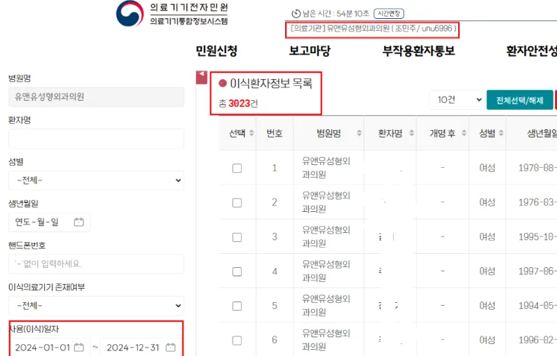 대전가슴성형, 서울까지 가기에 부담스러운 분께 드리는 편지<작년 3,404건 가슴성형한 곳 작성> — 본문 이미지 2