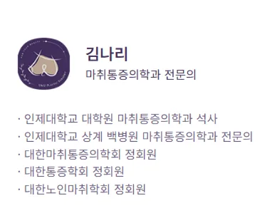 가슴성형외과 추천, 짝가슴 교정은 더 어려운 걸까? <작년 3404건 보형물 이식한 병원 작성> — 본문 이미지 12