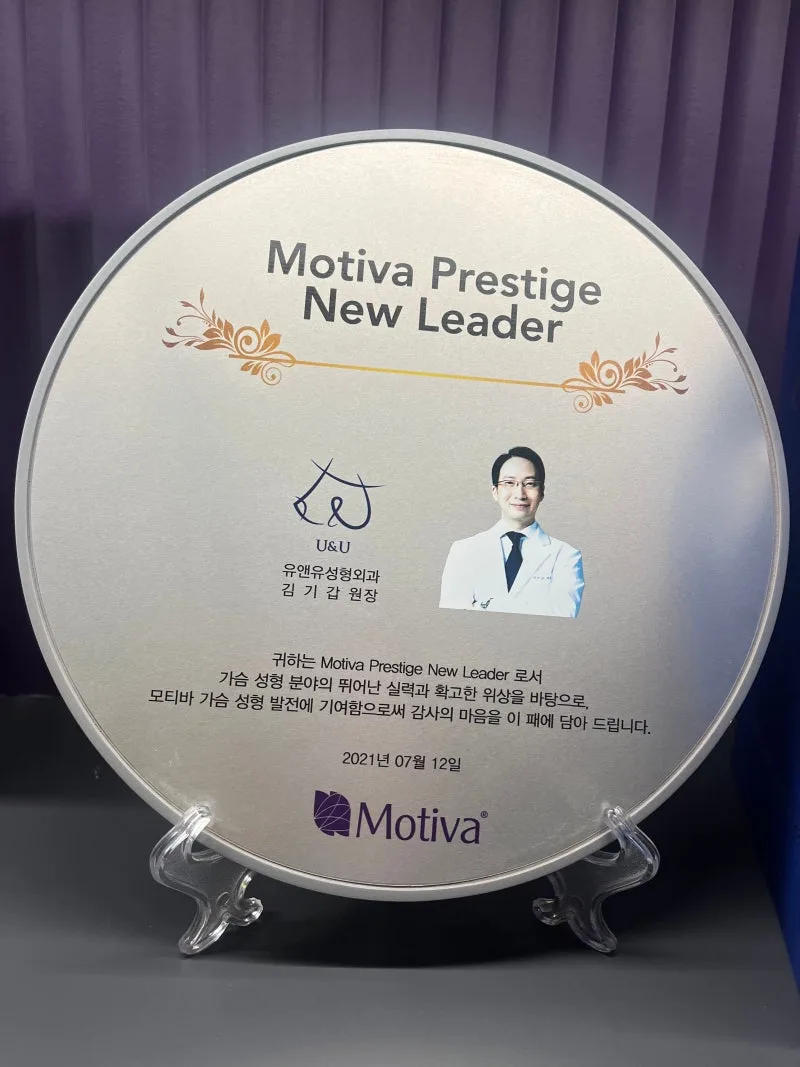 모티바가격, 천만원 이상? 정말 돈값을 할까 <논문 자료를 바탕으로 드리는 조언> — 본문 이미지 10