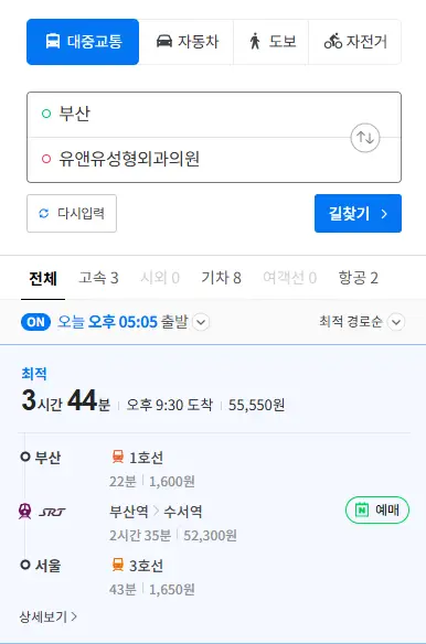 유앤유성형외과는 '이런 곳'입니다