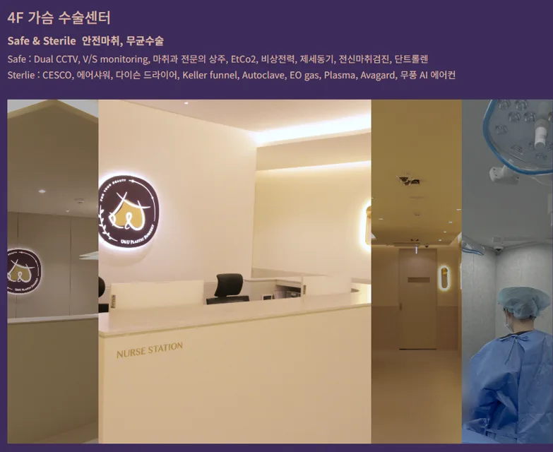 압구정가슴수술, 지방에서 서울까지 가려는 분들이 놓치는 2가지 기준 — 본문 이미지 6