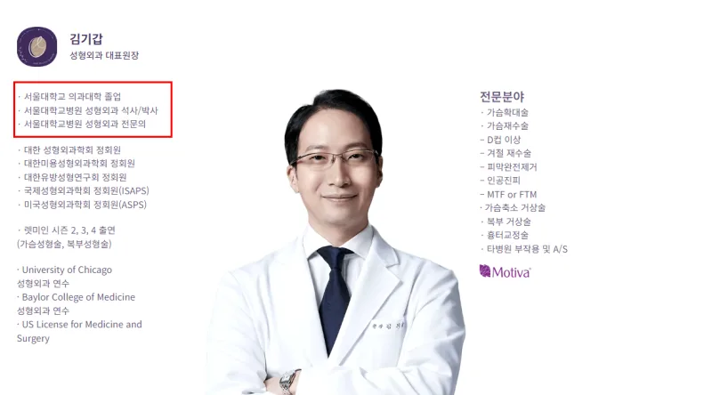 출산후가슴처짐, 시술이 답일까? 수술은 위험할 거라는 착각<20년 가슴성형 연구한 의료진 작성> — 본문 이미지 2