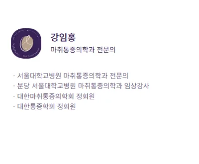가슴수술후기, 대형병원을 가면 부작용 피할 수 있을까? 〈20년 가슴성형만 연구한 병원 답변〉 — 본문 이미지 7