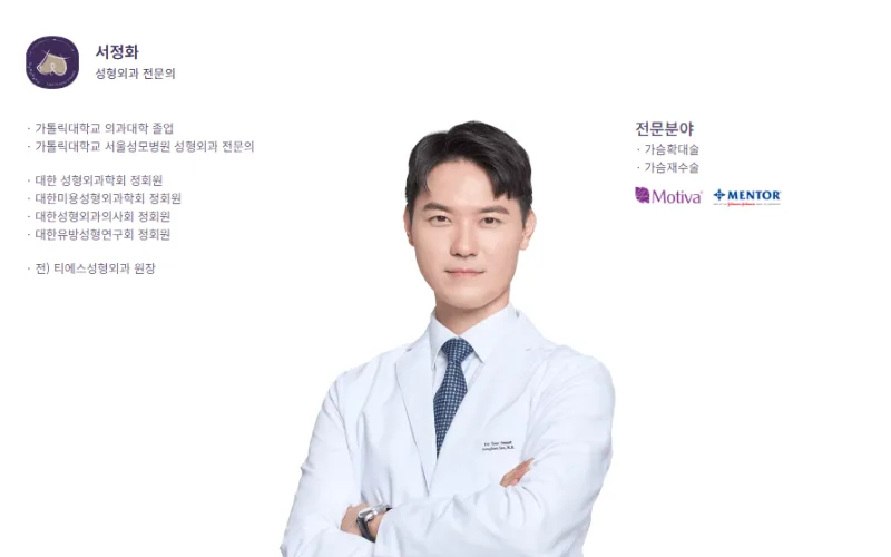 가슴재수술비용, 이번이 마지막 수술?<재수술 상담에서 가장 많이 받는 질문 5가지> — 본문 이미지 8