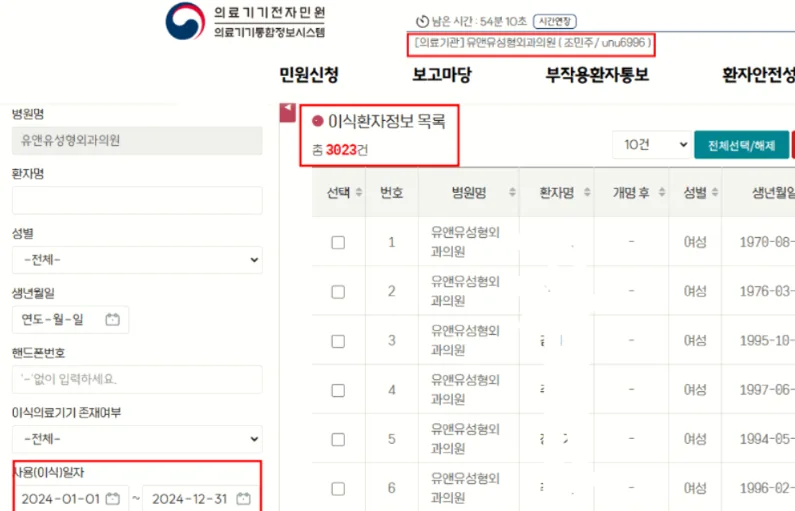 압구정가슴수술, 지방에서 서울까지 가려는 분들이 놓치는 2가지 기준 — 본문 이미지 9