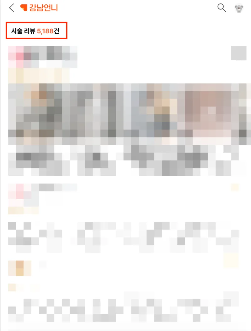 가슴보형물종류, 촉감을 결정짓는 게 보형물 때문일까?(20년간 가슴성형만을 연구한 의료진 작성) — 본문 이미지 2