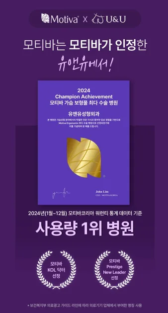 가슴보형물파열,보형물 삽입 망설이는 분께 드리는 2가지 조언