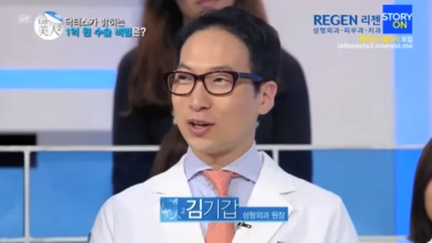 가슴확대수술후기 100개를 봐도 혼란스럽다면? <20년 가슴성형 전문의 조언> — 본문 이미지 8