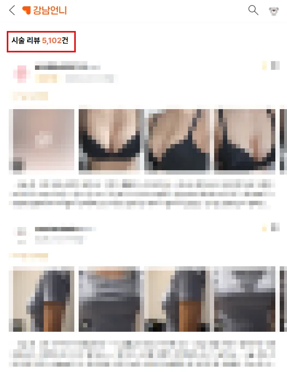모티바가슴성형비용, 모티바최다사용한 병원에서 알려주는 2가지 기준 — 본문 이미지 1