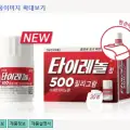 가슴수술통증? 무통 당첨이 되기 위해서 알아야 할 1가지. — 본문 이미지 6