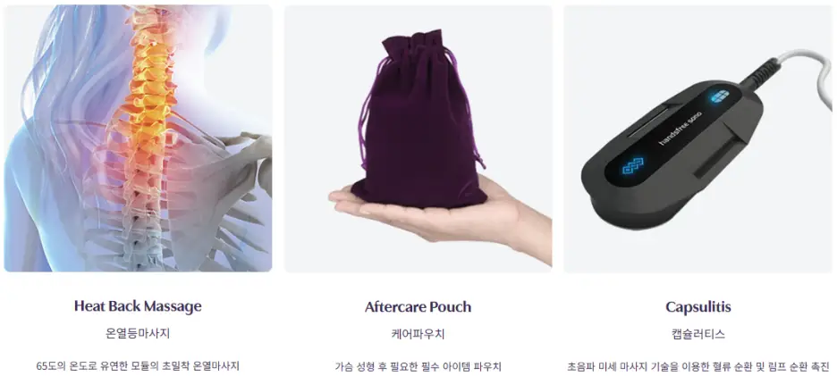 서울가슴수술? 방문 전 2가지 주의사항 <20년의 경험으로 드리는 조언> — 본문 이미지 7