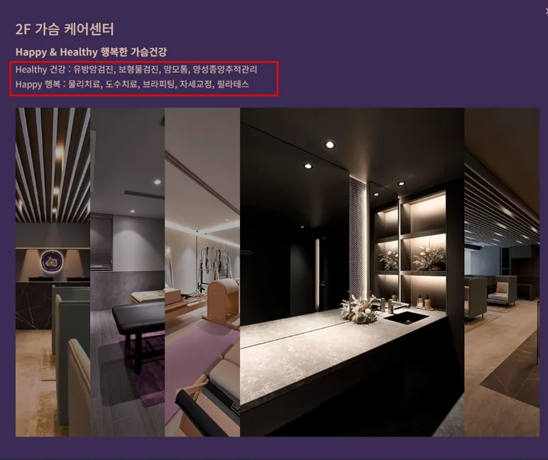 모티바가슴성형비용, 모티바최다사용한 병원에서 알려주는 2가지 기준 — 본문 이미지 5