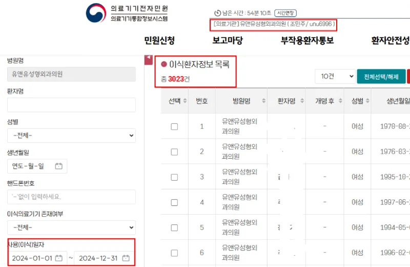 가슴성형모유수유, 아이에게 안전할까?<20년 유방외과 전문의가 드리는 답변> — 본문 이미지 2