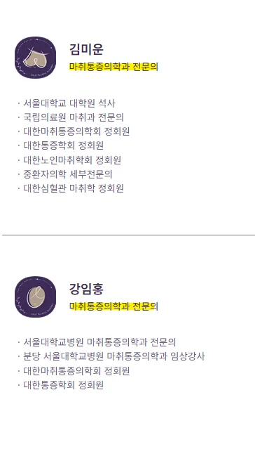 서울가슴수술, 타지에서 찾아가면 관리받으러 몇 번 가야할까 <20년의 연구경험으로 드리는 조언> — 본문 이미지 8