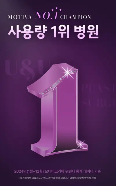 가슴재수술병원? 방문 전 2가지 주의사항 <2000년대부터 연구해온 경험으로 드리는 조언> — 본문 이미지 6