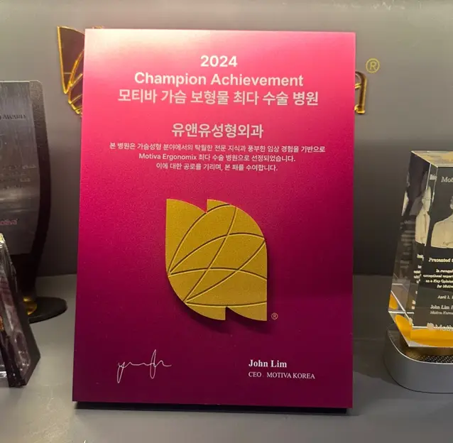 가슴성형종류, 지방이식/줄기세포/보형물? 뭘로 해야할까 <20년의 연구경험으로 드리는 조언> — 본문 이미지 3