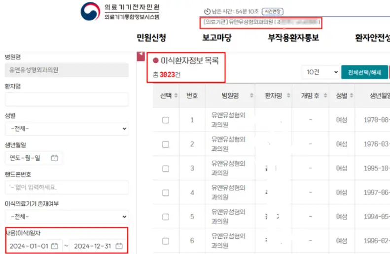 광주가슴성형? 상담 전 2가지 주의사항 <20년의 연구경험으로 드리는 조언> — 본문 이미지 6