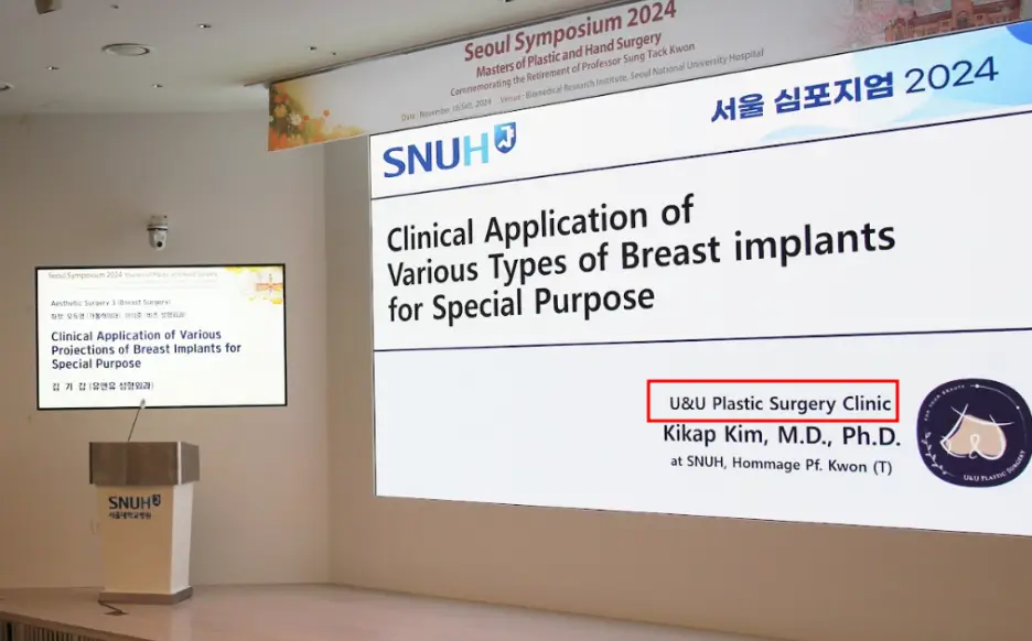 가슴보형물파열? 증상 없다가 검진 중 갑자기 발견한 분들만 보세요. — 본문 이미지 5