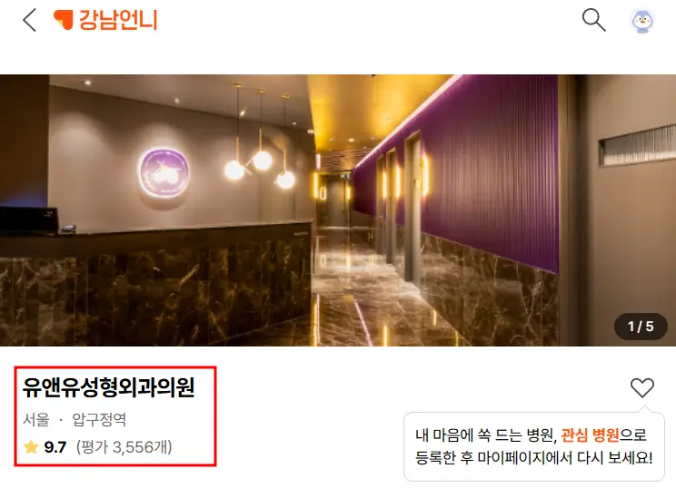 가슴수술사이즈? 병원에서는 이런 기준으로 권합니다. <20년 연구경험> — 본문 이미지 6