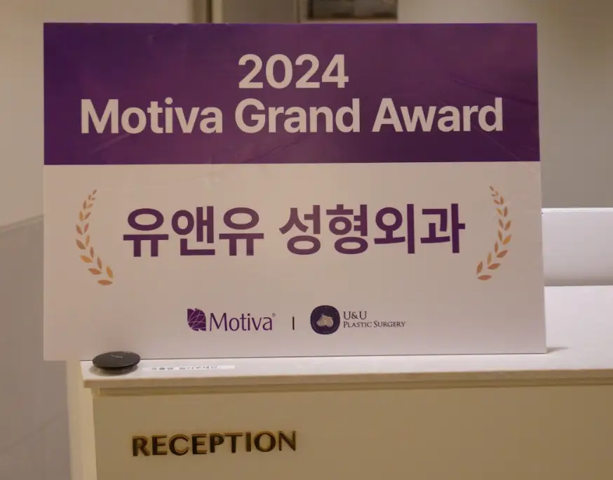광주가슴성형, 무통 당첨? 2가지만 확인하세요. <마취과 3명이 상주하는 병원에서 드리는 조언> — 본문 이미지 16