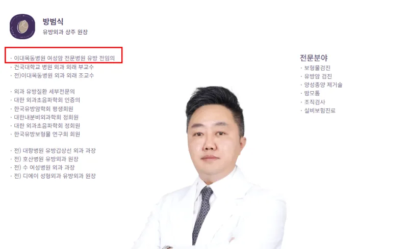 가슴성형비용, 회복기간/흉터/관리? (2년간 맘스홀릭에서 Q&A 답변한 의료진의 조언) — 본문 이미지 11