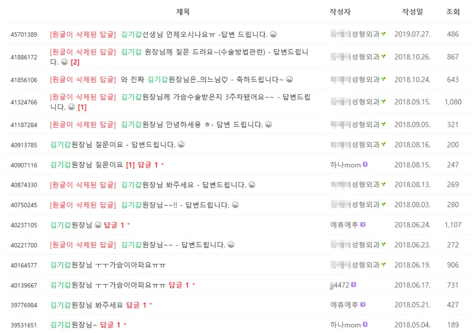 가슴재수술비용, 왜 병원마다 천차만별일까 <20년의 연구경험으로 드리는 조언> — 본문 이미지 7