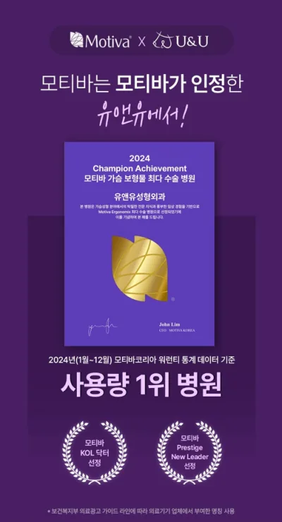 구형구축재수술, 병원마다 의견이 달라 혼란스럽다면? 2가지 기준 살펴보세요<20년 가슴성형만 연구한 의료진 작성> — 본문 이미지 4