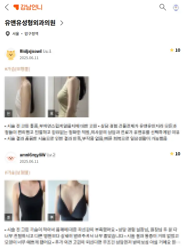 모티바미니? 과한 볼륨은 싫은데 그렇다고 티가 1도 안날까봐 걱정인 분들께 드리는 편지 — 본문 이미지 1
